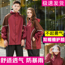 Huahai raincoat rain pants suit men and women split jacket single double layer riding electric car long full body rainstorm