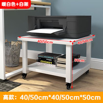 Zeros wood Mobile floor office printer shelf small refrigerator rack under the table bottom frame copier storage rack