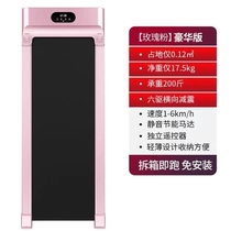 Treadmill flat home model small electric Mini indoor folding Walker weight loss gym Special