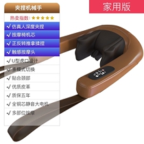 Knead Heating Massage Shawl Neck Instrument Neck Shoulders Waist Massager Neck Neck Shoulder Massage Instrument Cervical Spine
