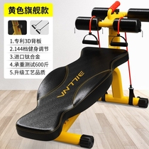 Sit-up assist abdominal muscles exercise abdominal muscles multifunctional exercise sitting board home fitness equipment