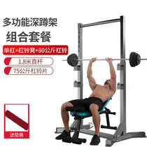 Household start-up device squat frame indoor entrance examination floor horizontal bar hanging single frame sports fitness equipment home