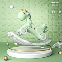 Children rockie rockie lium che two-in-one baby dual-use rocking horse little Trojan rocking chair baby age gift toys