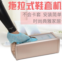 Shoe Cover Machine Home Fully Automatic Disposable Foot Treeters Smart Shoes Film Machine Trampled Box Cover Shoes Machine New