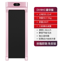 Treadmill Home Small Folding Family Electric Walking Slab Indoor Gym Special