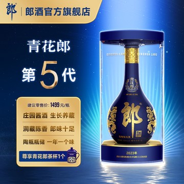 品揃え豊富で 青花瓷酒53度-青花瓷酒53度促销价格、青花瓷酒53度品牌- 淘宝 焼酎
