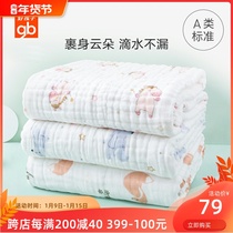 Gb good baby bath towel cotton gauze blanket autumn and winter baby absorbent children bath towel newborn baby supplies