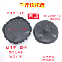 3T4T Jack tray hydraulic horizontal repair accessories 3 ton floor pallet hydraulic top bracket top repair car drag top