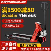  Wankailun electronic weighing forklift manual hydraulic pallet truck Ground cattle with weighing printing forklift loadometer 2 tons