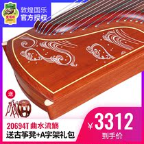 Dunhuang Guzheng 20694T Qushuo Tais ancient Yi Sumu naive Yuan rhyme performance test folk instruments