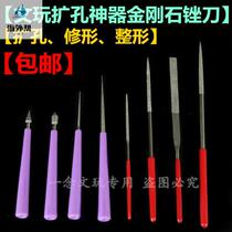 Manual play repairer hole reamer hole punch round file hand twist drill beeswax Diamond turquoise trumpet tool