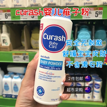 New Zealand Curash baby prickly heat powder Talcum powder Sweat-absorbing skin care Natural baby prickly heat contains zinc oxide