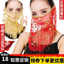 Indian dance performance clothing veil National mask props belly dance accessories gauze mask plum veil