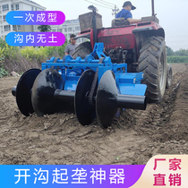 Tractor traction trencher Strawberry special ridging machine scallion ginger greenhouse agricultural plough large-scale tillage machine