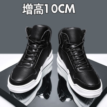 Spring and Autumn High Shoes Mens 10cm High Board Shoes Joker casual shoes Fashion trend small size invisible inner height mens shoes