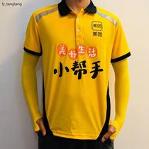 Beauty Group Rider Clothes Summer Workwear Takeaway Rider Clothes 2022 New Summer Speed Dry Ice Silk Thin short