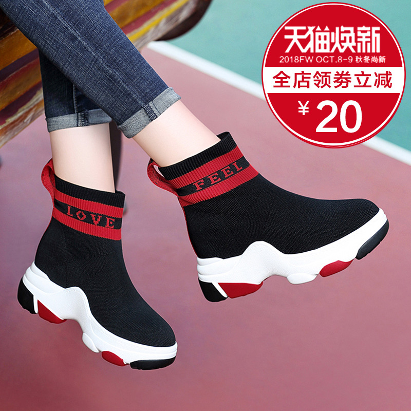 fashion leather slope heel boots