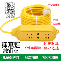 Bull Socket Fall No Rot Custom Lengthened Wire Patch Board Electric Car Exclusive Inserts 20 20 30 40 50 m