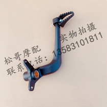  Lifan KPM200 LF200-3B Rear Brake Pedal Rear Brake pedal Rear Brake pedal