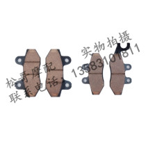Apulia SR300 SR250 APR300T-V Front Brake Pads Rear Brake Pads Disc Brake Pads Friction Pads