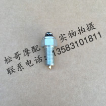 Piagio Apulia APR125-2 GPR125 cafe125 neutral switch