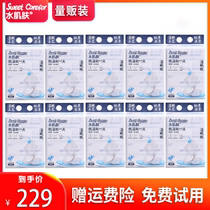Water skin baby towel 405 pieces of soft home real-life Box official flagship health wet paper