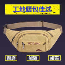 Large Capacity Work Canvas Pocket Men Multifunction Kit Men Work Site Summer Women Cashier Sports Chest Bag
