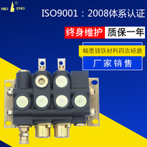  ZS1-L20E-T-AO Old-fashioned Heli Hangzhou 3 three-ton forklift distribution manual multi-way directional control valve to ensure punching