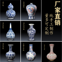 Ceramic Vase ornaments Jingdezhen porcelain Chinese antique blue and white porcelain living room glaze red home decoration crafts