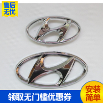  Suitable for Jianghuai Ruifeng commercial vehicle Hyundai standard front and rear H standard H car standard logo H word sign word sticker car standard