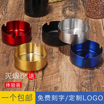 Simple stainless steel ashtray creative hotel restaurant round ashtray KTV Internet cafe ashtray custom LOGO