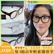 UNAC frame Korea grate monster counter GM flat mirror plain black frame glasses frame women
