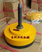 S78-7 shock-absorbing pad Iron anti-shock pad iron adjustment pad machine tool pad iron adjustable pad iron pad foot