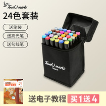 Touch Mark pen set cheap oil double head student animation art painting brush hand drawn watercolor pen