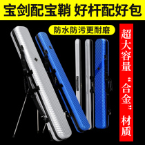 yu gan bao hard case 1 m 3 yu gan bao san bao combo body fishing multifunctional encyclopedia yu ju bao may be umbrella