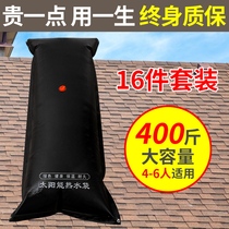 Thickened simple solar hot water drying bag shower bag household summer rural outdoor bathing artifact roof