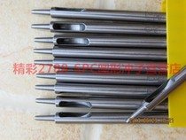 Round punch diameter 0 5-10 5mm belt special punch imported steel processing SPC original factory