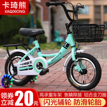 Bicycles for children2-3-4-6-7-8-9-10-year-old girl princess stroller Child boy pedal bike