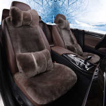 Winter pure wool car seat cushion Audi A6LA4LQ5L BMW 5 series X5 maiteng sheep cut wool waist seat cushion