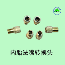 Mouth conversion head bicycle inner tube road mountain bike mouth mouth tire tire air nozzle transfer pump pump