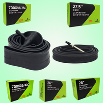 Bicycle inner tube mountain bike road bike station wagon BMX stroller commuter Merida Zhengxin 2627 5