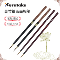 Japan Wu Zhuzhu face cartoon comic stroke Pen Hook pen mink hair horse hair mixed pen wolf character
