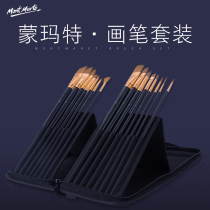 Montmartre Nylon Oil Painting Brush Set Art Soft Hair Hand-painted Oil Painting Brush Pen Long Rod 15