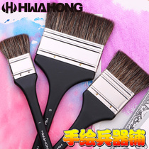 South Korea hwahong Huahong 112 long rod black cow ear hair row brush watercolor brush brush