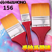 South Korea hwahong Huahong nylon hair long rod brush oil painting brush acrylic brush shading brush 156