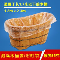 (10 Loaded) Disposable Bubble Bath film Bathtub Membrane Waterproof Bath bag Bath Tub Bath bath Bag Hotel