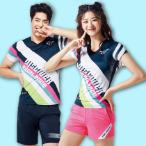 Pei Ji Cool Badminton Clothing Women Summer Fashion 2021 New Korea Quick Dry Set Sports Men Short Sleeve Top