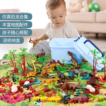 Childrens simulation dinosaur toy set animal egg Tyrannosaurus model Jurassic boy puzzle 2 baby 3-year-old female