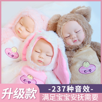 Infant sleep simulation Doll Doll silicone soft girl 4 toys plush doll 6 Months 1-2 years old 3