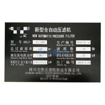Custom-made aluminum brand factory nameplate custom metal tag laser marking black natural blue alumina